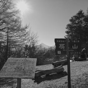 師走、青空のランチ