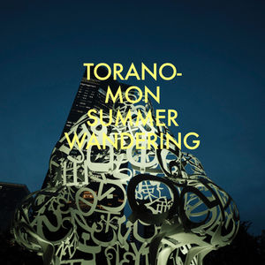 TRANO-MON, SUMMER WANDERING