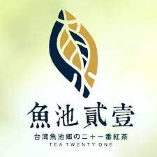 Tea Twenty One 魚池貳壹