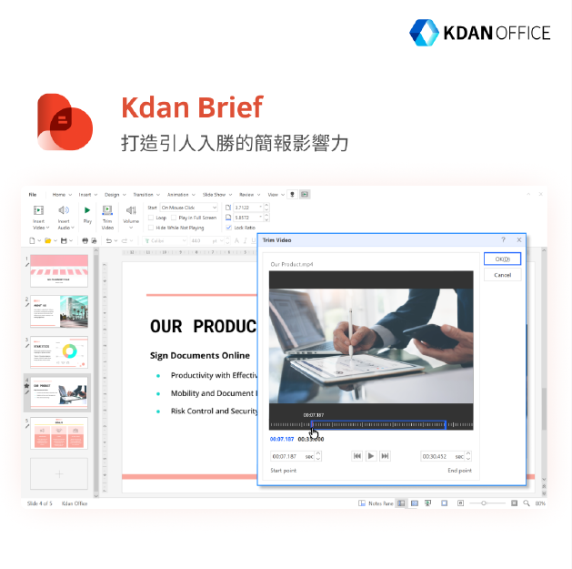 縮圖：Kdan Office