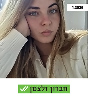 סקאי-ביקנוב02.jpg