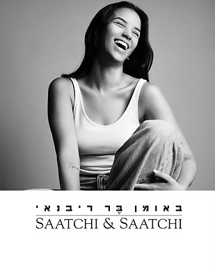 אביב-גלאם.jpg
