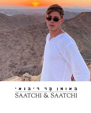 עומרי-פרי.jpg