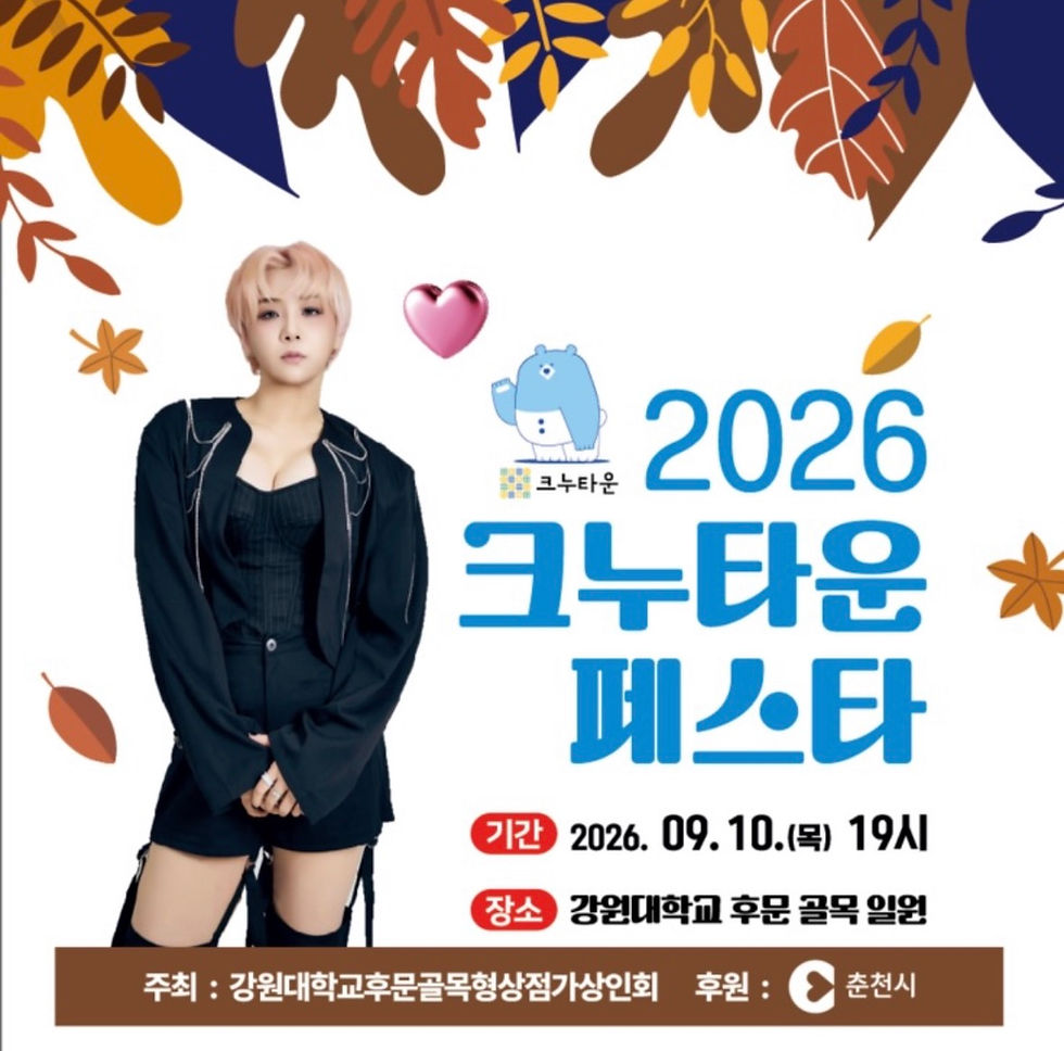 KakaoTalk_20260925_233912805.jpg
