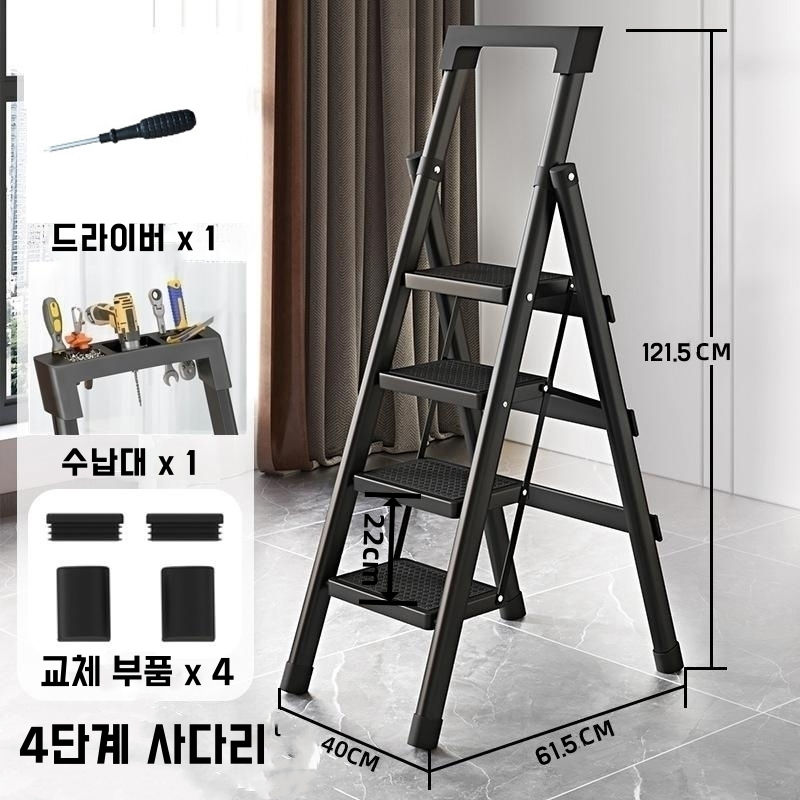 Thumbnail: Heavy-Duty Folding Step Ladder: Wide Non-Slip Steps, Integrated Tool Tray