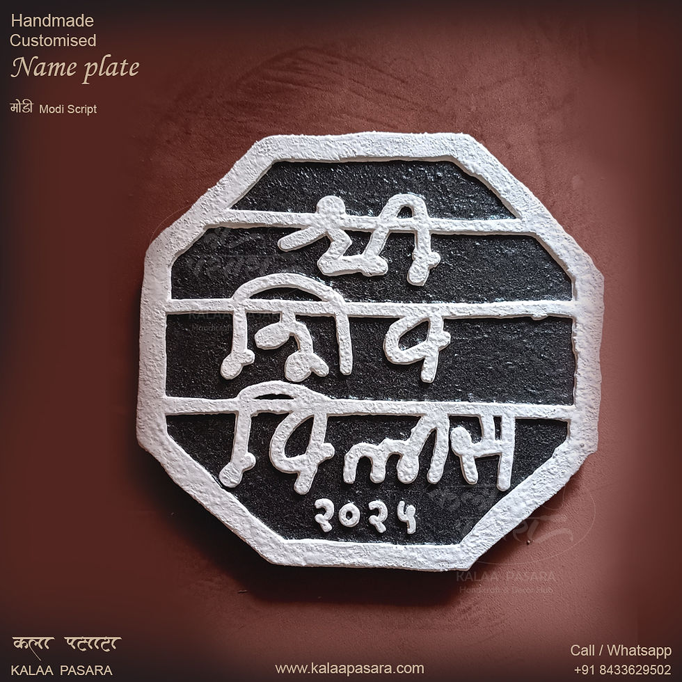 Thumbnail: Stone effect nameplate with/without LED