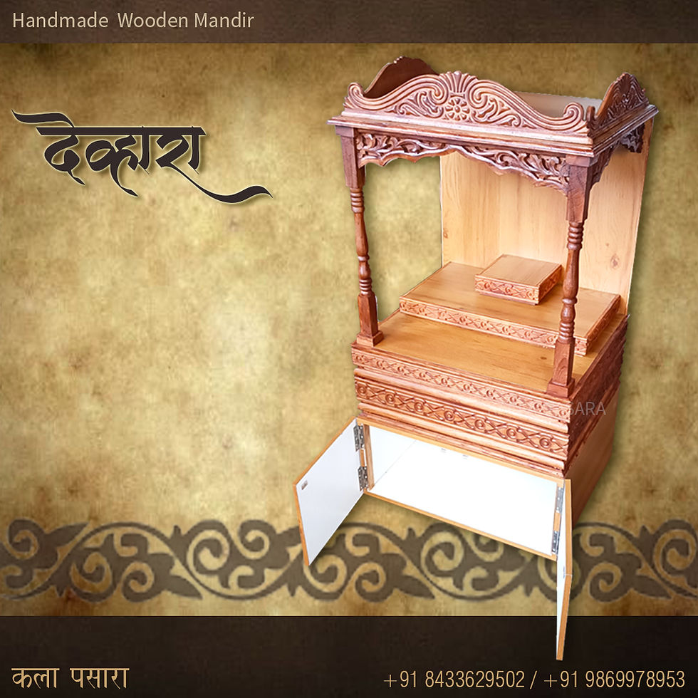 Thumbnail: Devhara mandir