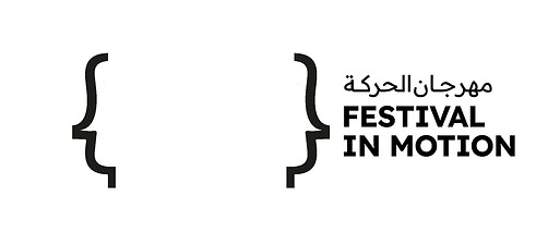 Festival of Motion V2_Page_55.jpg