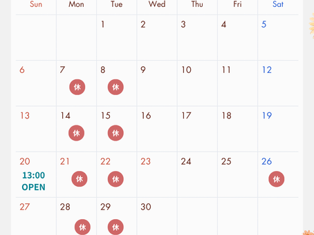 9月のお休み