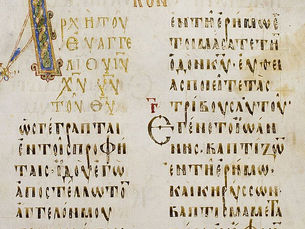 Preaching Christ + September 8, 2024 + Lectionary 23B