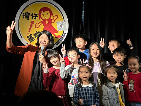 2026 kid show FEB 大合照.JPG