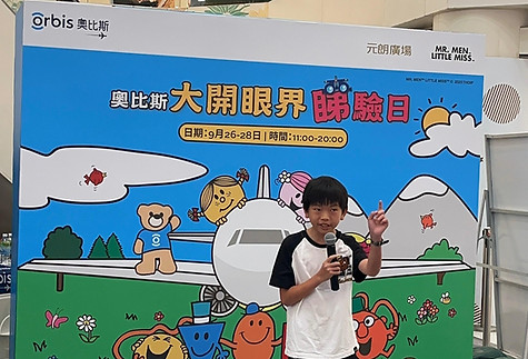 豁 on stage 元朗廣場.JPG