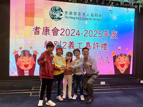 義工嘉許禮 best大合照.JPG