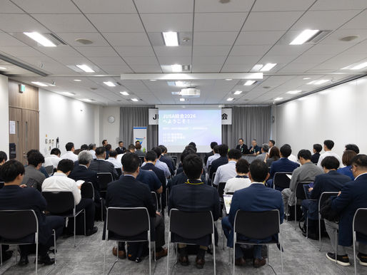 JUSA定時総会・交流会開催(2026/6/18)