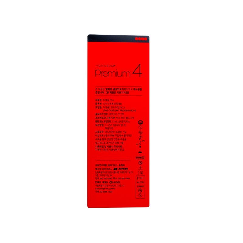 Miniatura: PREMIUM 4