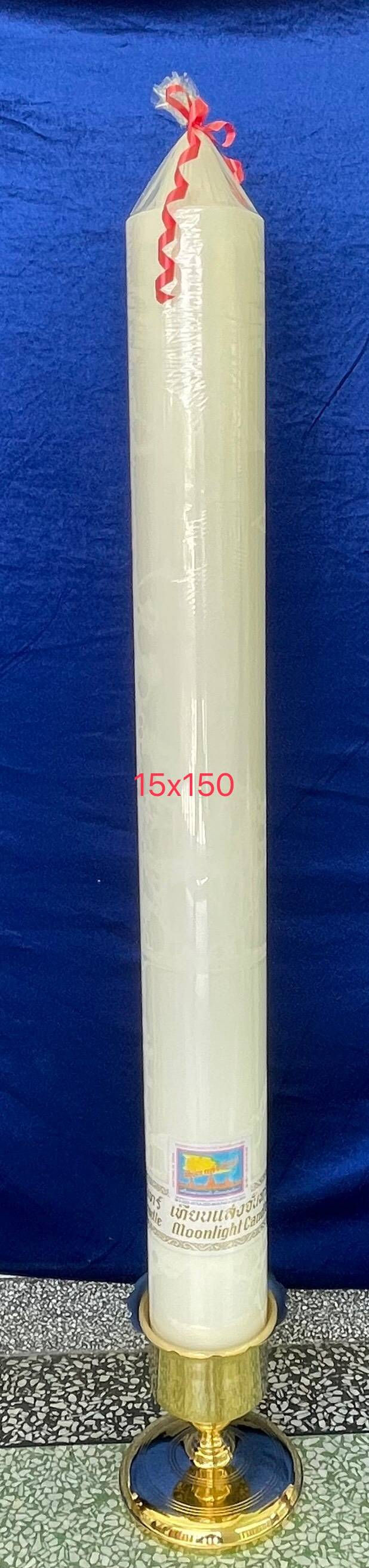 เทียนพรรษา 15x150 กลม สีขาว