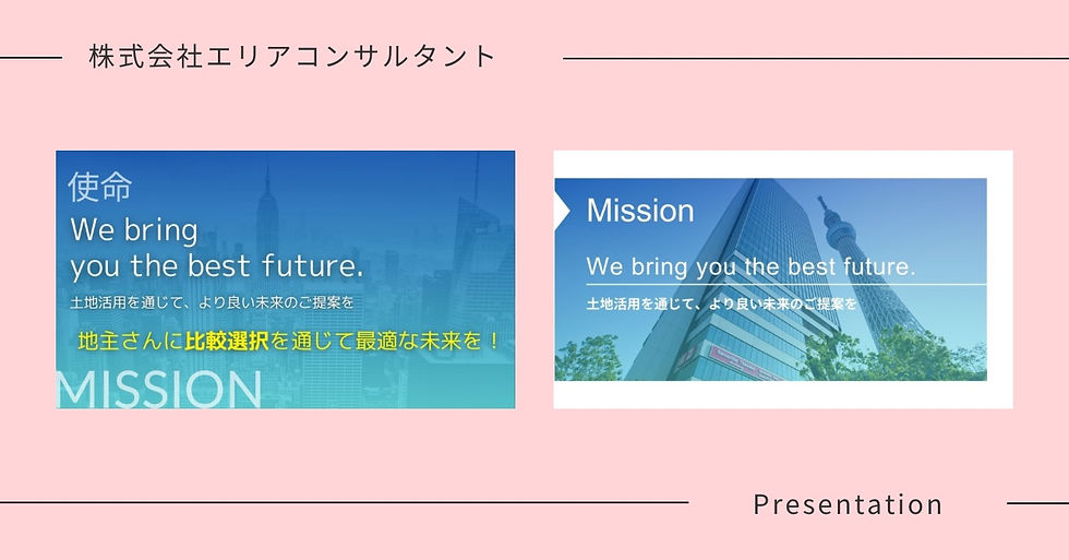 成約率を上げる色の使い方:パワポ・CANVAの資料制作はBYRSAM