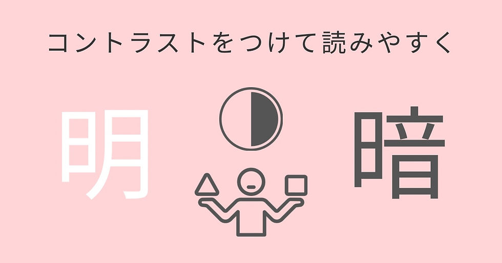成約率を上げる色の使い方:パワポ・CANVAの資料制作はBYRSAM