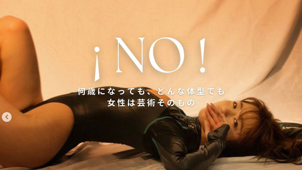 Lingerie show proposal_Women who lack self-confidence