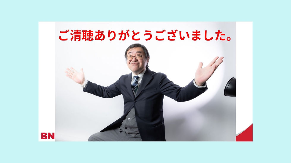パワポ・CANVAで作った建設業回のプレゼン資料