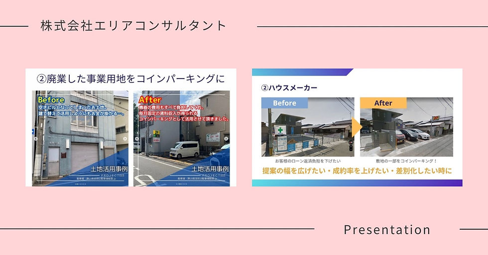 成約率を上げる色の使い方:パワポ・CANVAの資料制作はBYRSAM