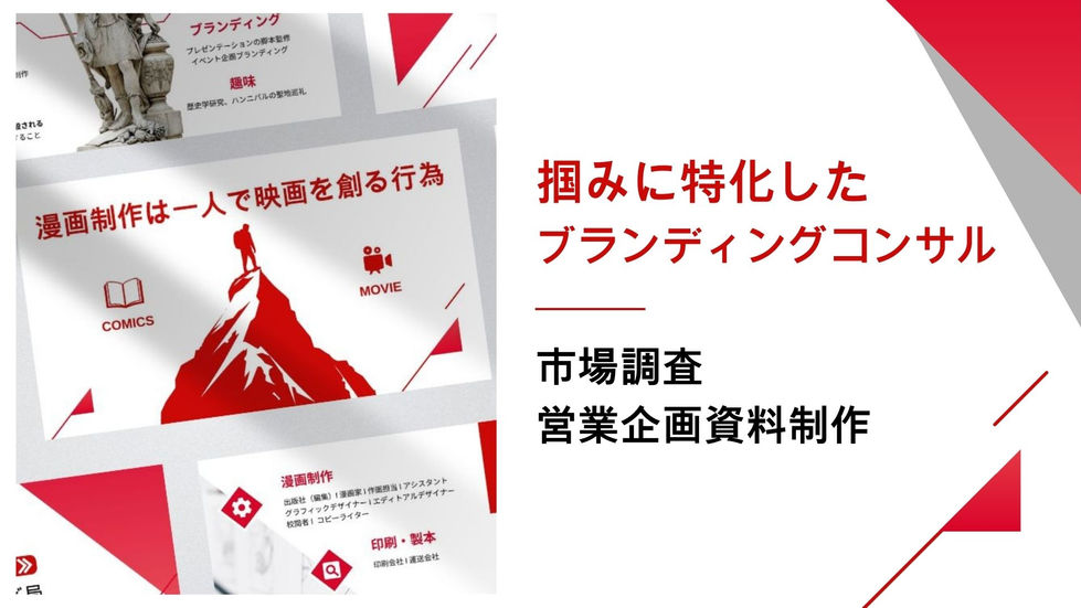 ポートフォリオ.zip - 10