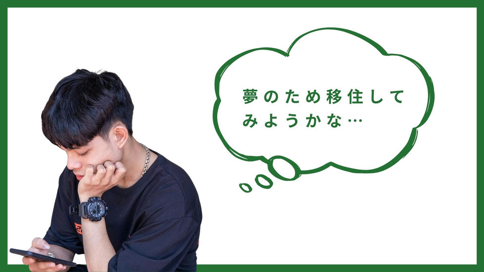 三島村_かっこいい農業.zip - 19