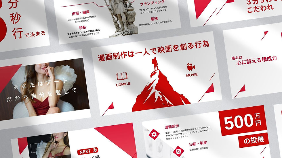 パワポ・CANVAで作ったメインプレゼンテーション・BYRSAM