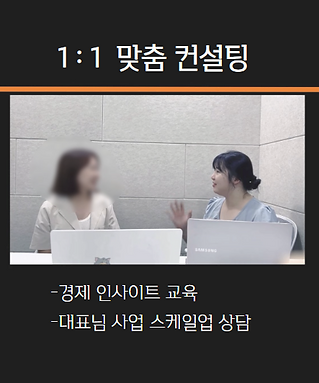 컨셉111.png