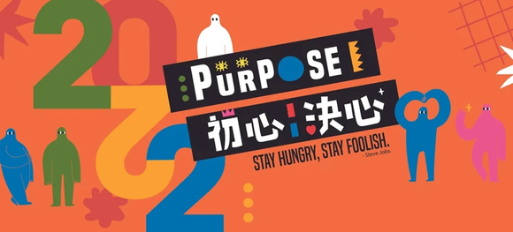 Purpose 20X22 Taiwan