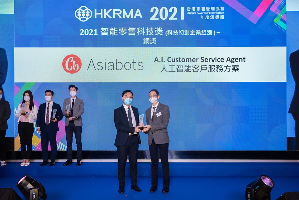 Chris Shum the CFO of Asiabots in 2021 Smart Retailing Awards