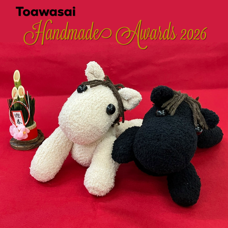 今年の干支である午（うま）をモチーフにしたハンドメイド大賞（LINE賞）