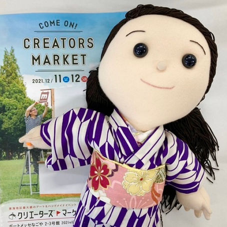 クリエイターズマーケット