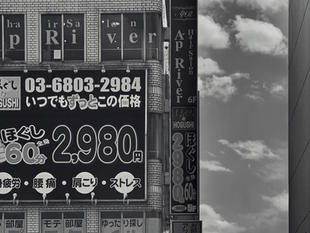Tokyo Japan. 2012