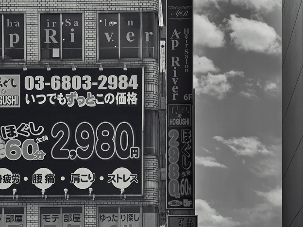 Tokyo Japan. 2012
