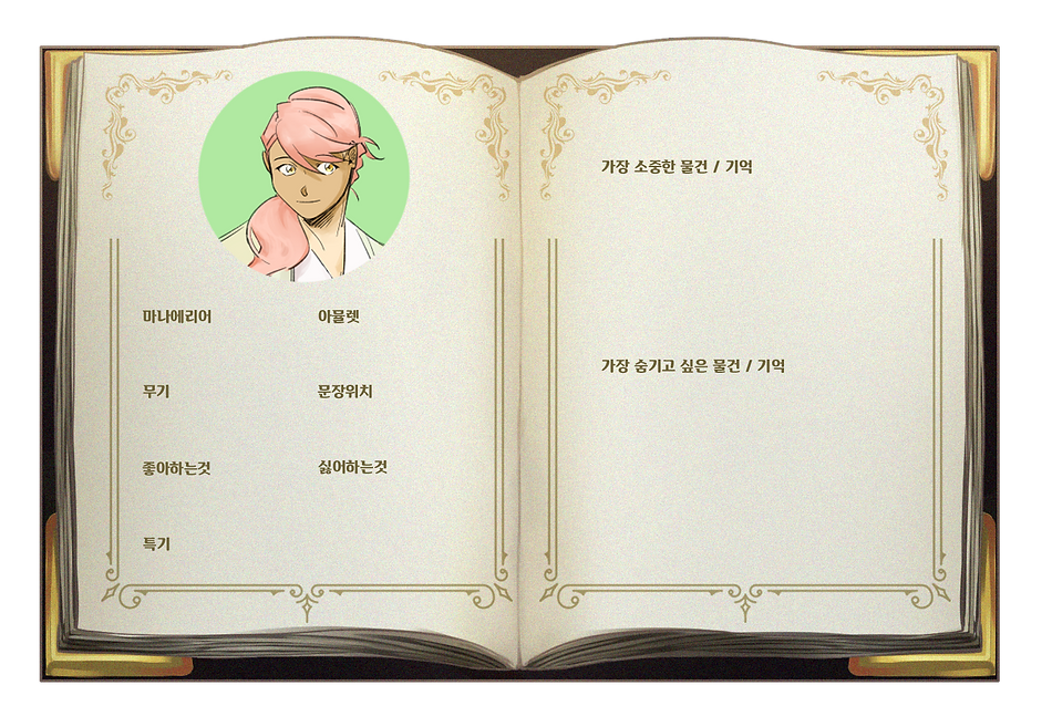 KakaoTalk_20210120_090114034_02.png