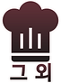 그외 아이콘.png
