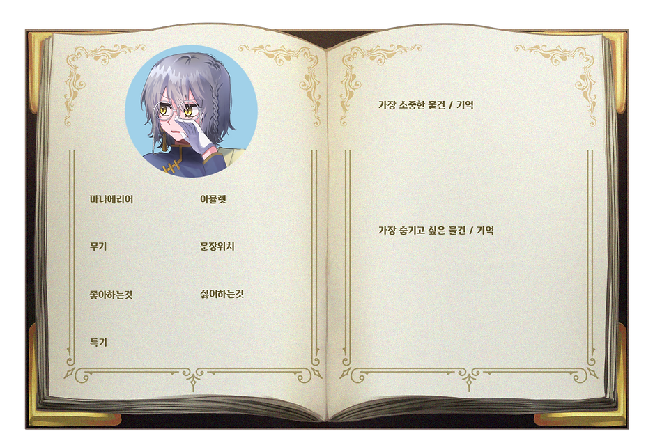 KakaoTalk_20210120_090114034_03.png