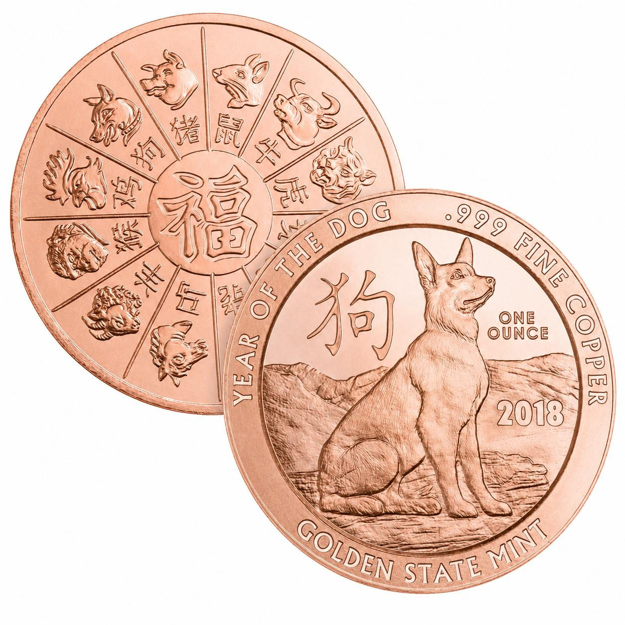 1 Oz Year of the Dog Copper Round