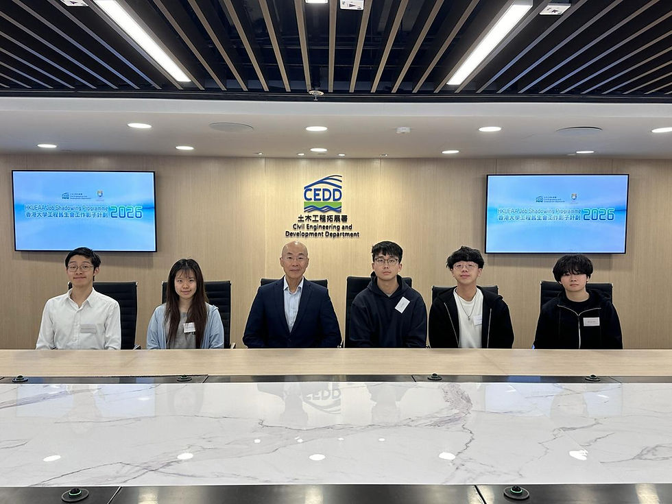 HKUEAA Job Shadowing Programme 2026