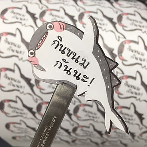 สติ๊กเกอร์กันน้ำ