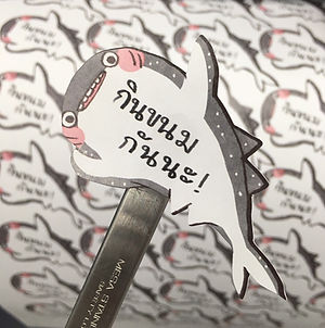 สติ๊กเกอร์โลโก้กันน้ำ