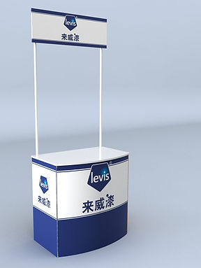 โต๊ะชงชิม