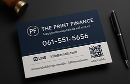 นามบัตรเงินรายวัน.png