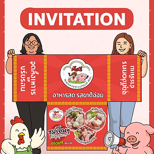 ไวนิลปูโต๊ะ