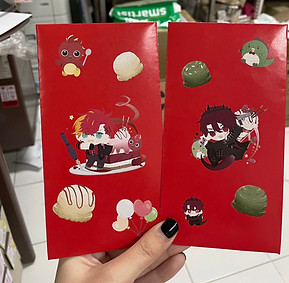 ซองจดหมาย