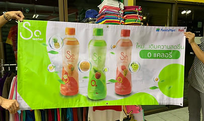 ร้านทําป้ายไวนิลใกล้ฉัน ป้ายไวนิล