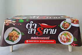 ป้ายคลุมโต๊ะ