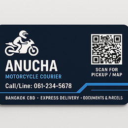 นามบัตรรถมอเตอร์ไซค์.png