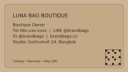 นามบัตรร้านกระเป๋า.png
